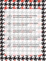 Барби 200 г/м², 148 см / 25 метров, Bar.pr.0419.5, цв.05 гусиная лапка