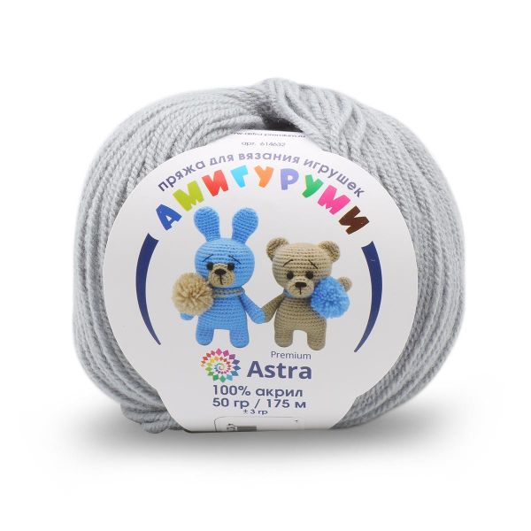 Пряжа Astra Premium (Астра Премиум) Амигуруми / уп.6 мот. по 50 г, 175 м, 168 светло-серый