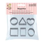 Вырубка кондитерская №01 геометрия (металл), 3х3.5 см, 6 шт, S-Chief SHF-0033