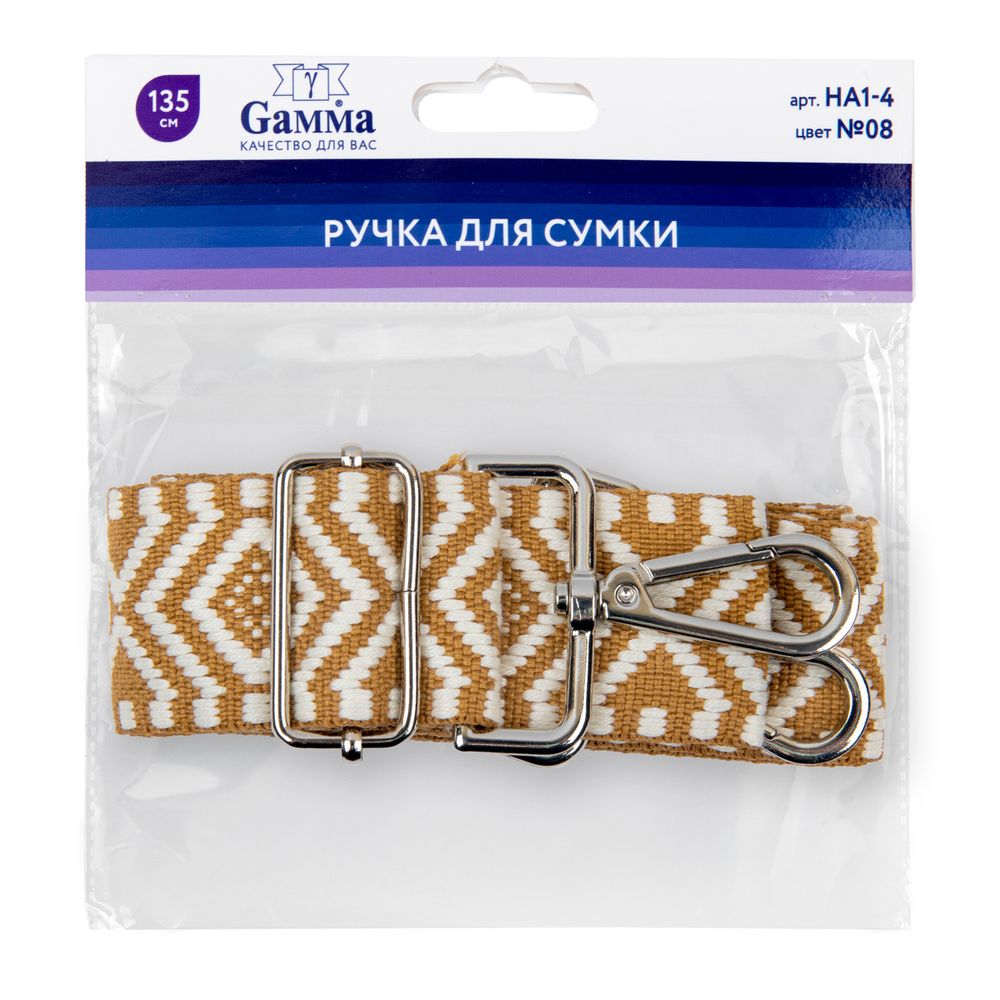 Ручка для сумки 135 см, полиэстер, 1 шт, №08 бежевый, Gamma HA1-4
