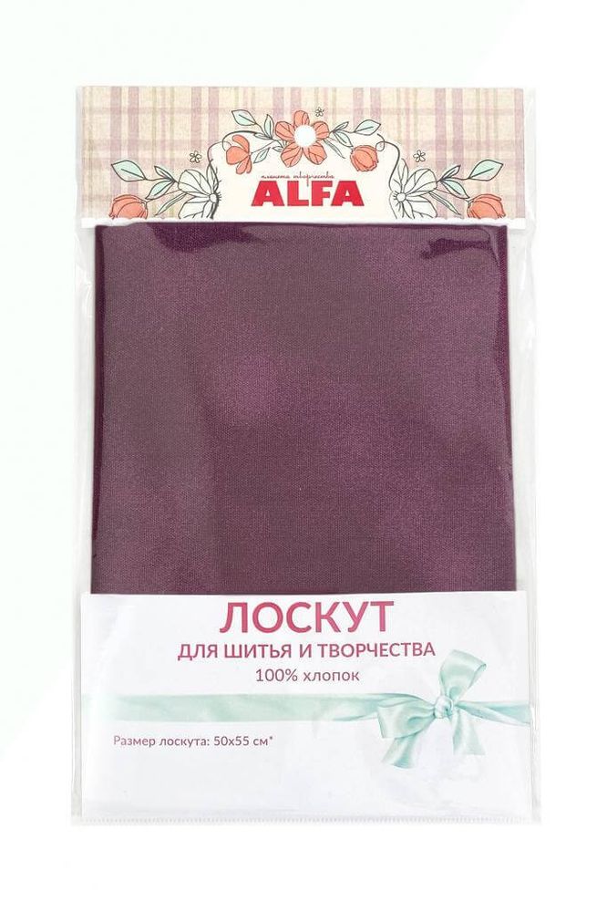 Ткань для пэчворка Alfa, отрез 50х55 см, 100% хлопок, муар AL-DM30-L, 1 шт