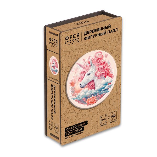 Пазл фигурный деревянный Сказочный единорог 160 элементов, Фрея PZLF-014