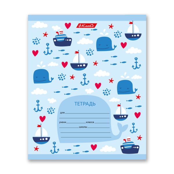 Тетрадь ученическая школьная, выборочный лак, A5+ 12 л. на скобе, белизна 100%, 25 шт, линия, 000360 Морской патруль, Светоч 12ТСКд5_4_3_2