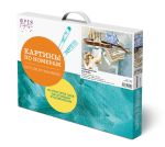 Картина по номерам Фрея, Любопытство, 40х50 см