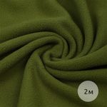 Флис 2-сторонний 190 г/м², 150 см / 2 метра, TBY-0059-S888, S888 оливковый