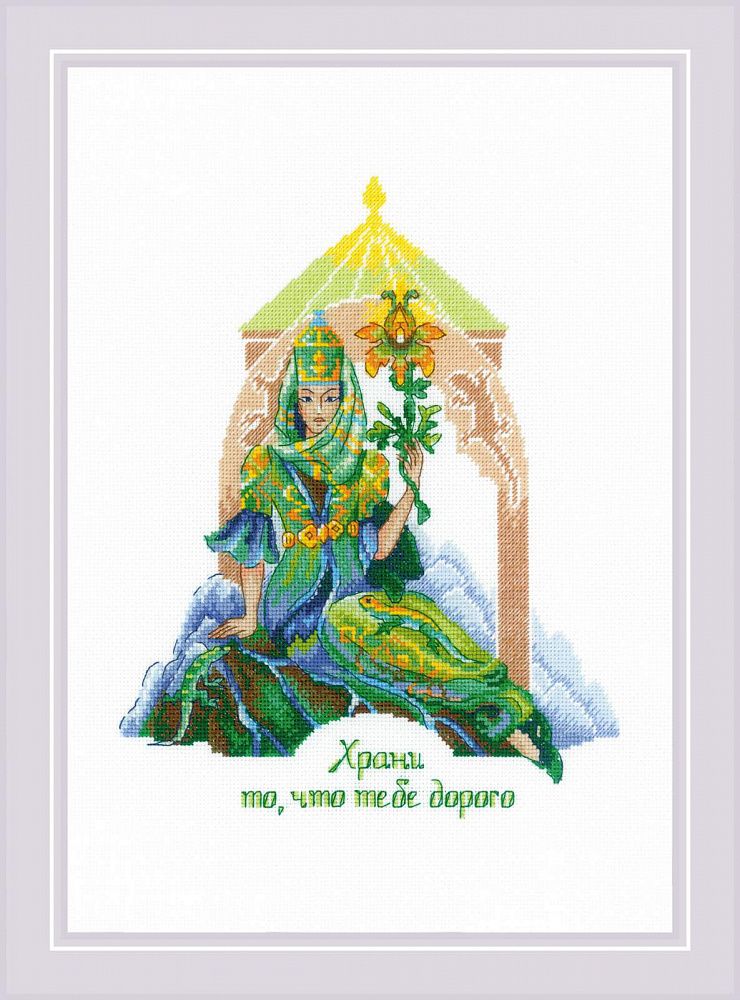 Набор для вышивания нитками Риолис, Хранительница мудрости 21х30 см Набор для вышивания нитками Риолис, Хранительница мудрости 21х30 см