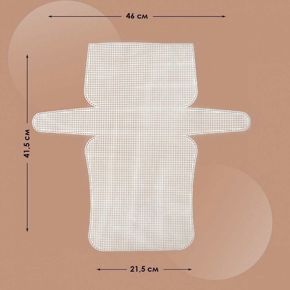 Набор канвы пластиковой для изготовления сумок КП-14, цв. прозрачный в комплекте 2 размера