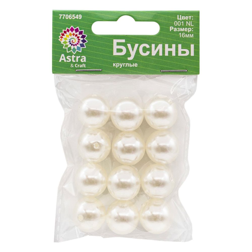 Бусины пластик (жемчуг) ⌀16 мм, 25 г, Astra&Craft, 001 NL белый
