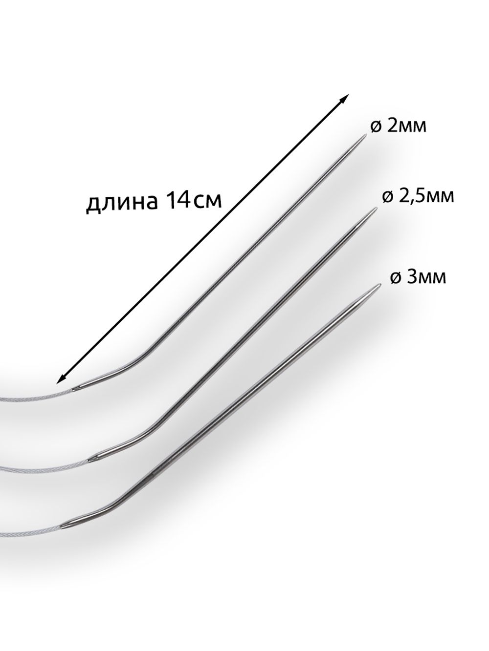 Набор круговых спиц для вязания Maxwell Black 80 см (2.0 мм/2.5 мм/ 3.0 мм)