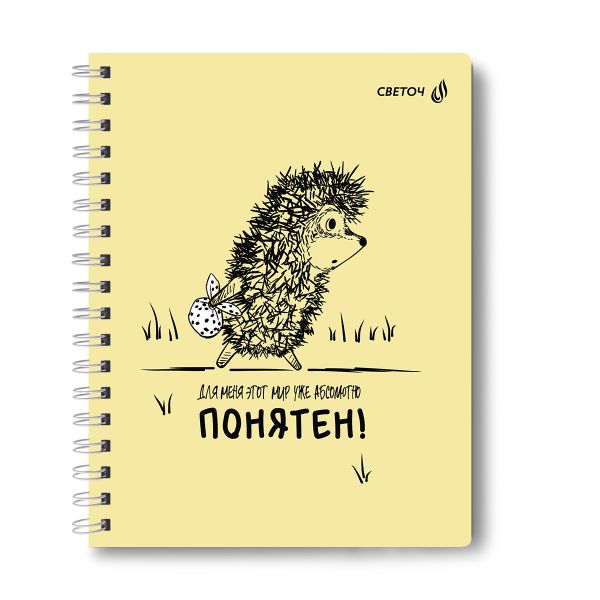 Тетрадь ученическая общая с двойной обложкой, (лицензия), A5 96 л. на гребне 65 г/м², белизна 100 %, 4 шт, клетка, 01208 Найти друга (Ёжик в тумане), Светоч Т117