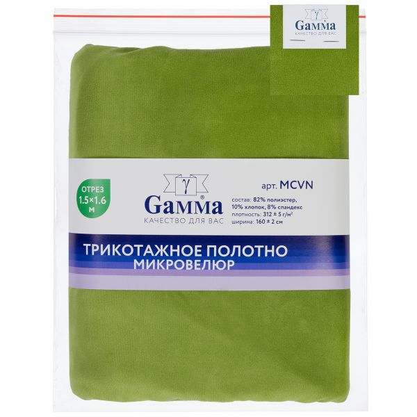 Микровелюр 312±5 г/м², 150х160±2 см, №160 св.зеленый, Gamma MCVN