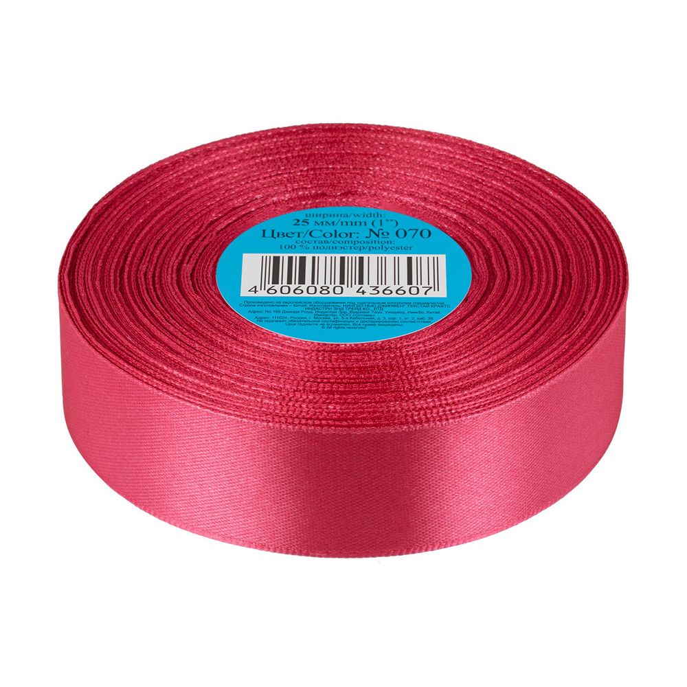 Лента атласная 1-сторонняя 25.0 мм / 33±2 метра, 070 т.розовый, Gamma