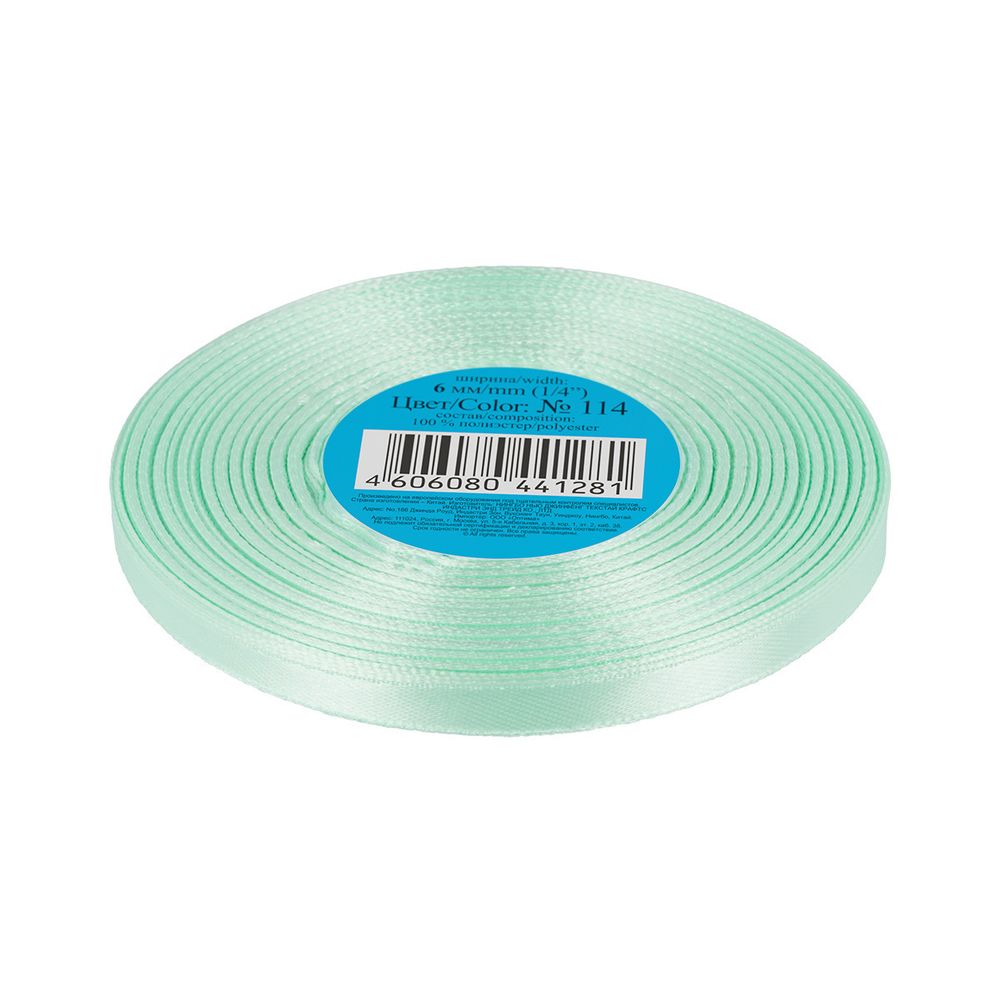 Лента атласная 1-сторонняя 6.0 мм / 33±2 метра, 114 мятный, Gamma