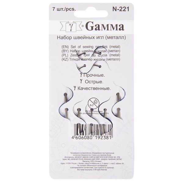 Иглы ручные для шитья, 7 шт, с матрасными иглами, Gamma N-221