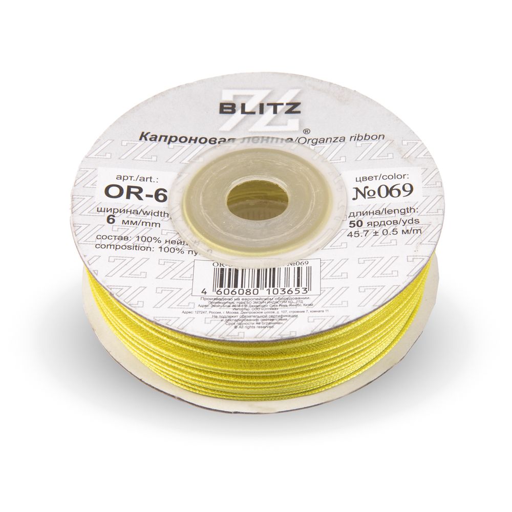 Лента капроновая (органза) _6.0 мм / 45.7 метров, 069 оливковый, Blitz OR-6