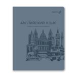 Комплект тетрадей со справочными материалами Яркость по расписанию, с запечат.пластик.обл. 320мкм A5 48 л. 12 шт на скобе 65 г/м², белизна 100% 1 шт клетка/линия, 01888 12 предметов, Светоч Т299