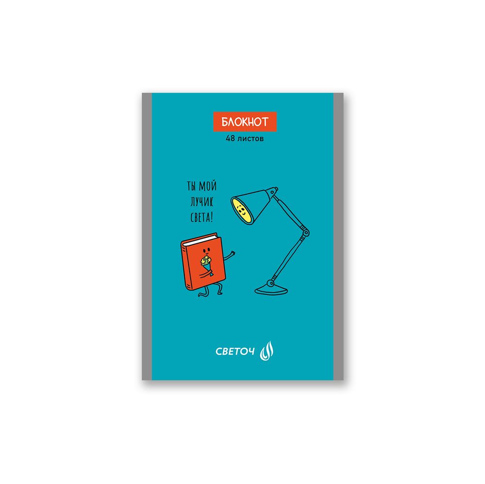 Блокнот на скобе, A6 48 л. 10 шт клетка, Забавные истории 01734, Б261 Светоч