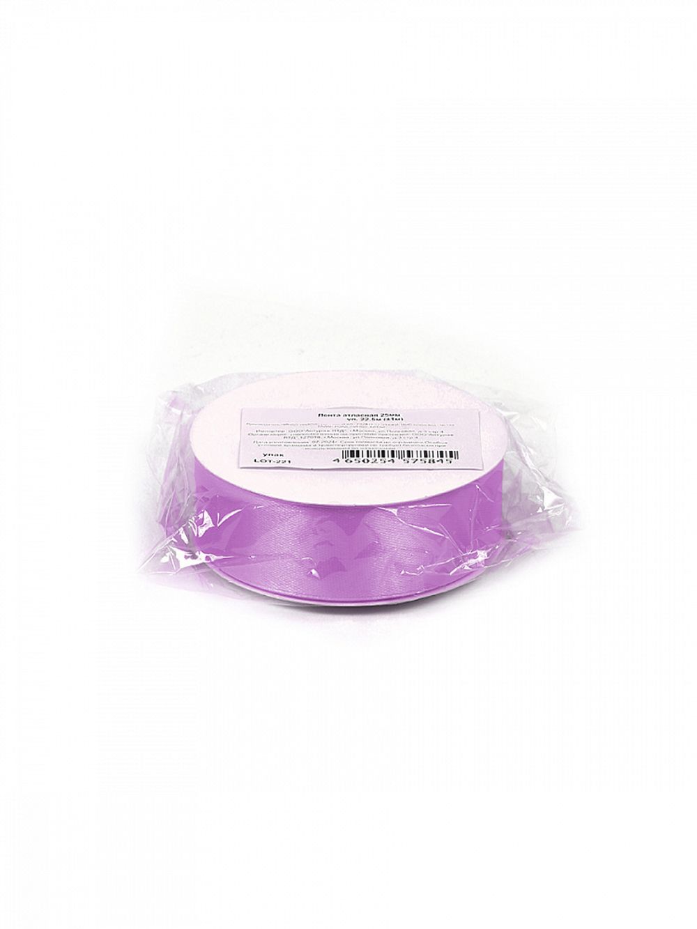 Лента атласная 1-сторонняя 25.0 мм / 22.5±1 метра, 3114 фиолетовый, Magic4Hobby