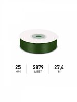 Лента атласная 1-сторонняя 25.0 мм / 27.4 метра, цв.S879 зеленый, Ideal