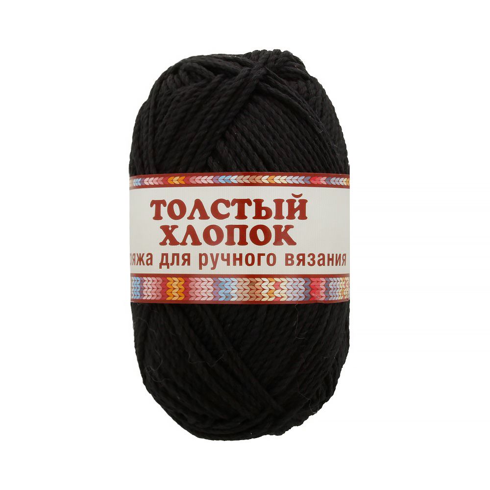 Пряжа Камтекс Толстый хлопок / уп.10 мот. по 100 г, 95 м, цв.003 черный
