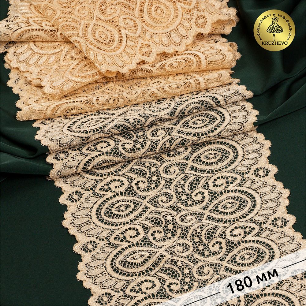 Кружево эластичное (стрейч) L1351 180мм цв.126 бежевый, 25м, Kruzhevo