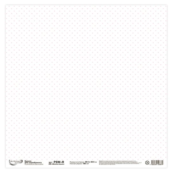 Бумага для скрапбукинга 190 гр/м², 30.5х30.5 см, 10 шт, 208 Мелкие точки, Mr.Painter PSW-R