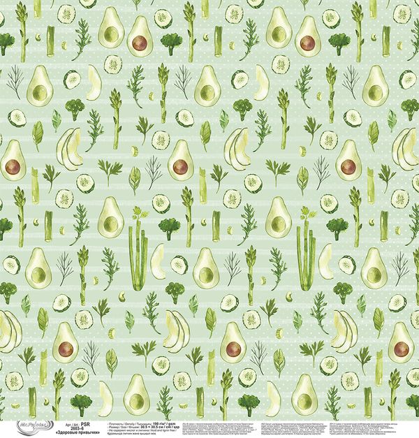 Бумага для скрапбукинга Здоровые привычки 190 г/м², 30.5х30.5 см, 10 шт, 6, Mr.Painter PSR 2603