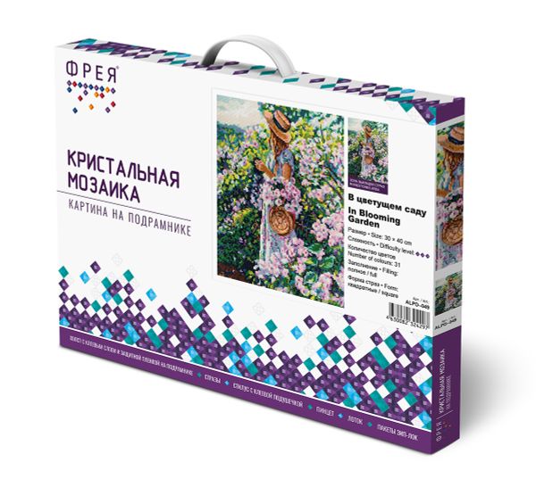 Алмазная (кристальная) мозаика Фрея, на подрамнике В цветущем саду, 30х40 см