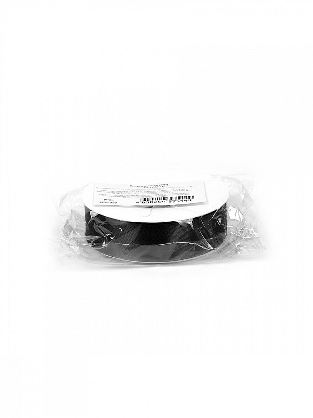 Лента атласная 1-сторонняя 20.0 мм / 22.5±1 метра, 3173 черный, Magic4Hobby