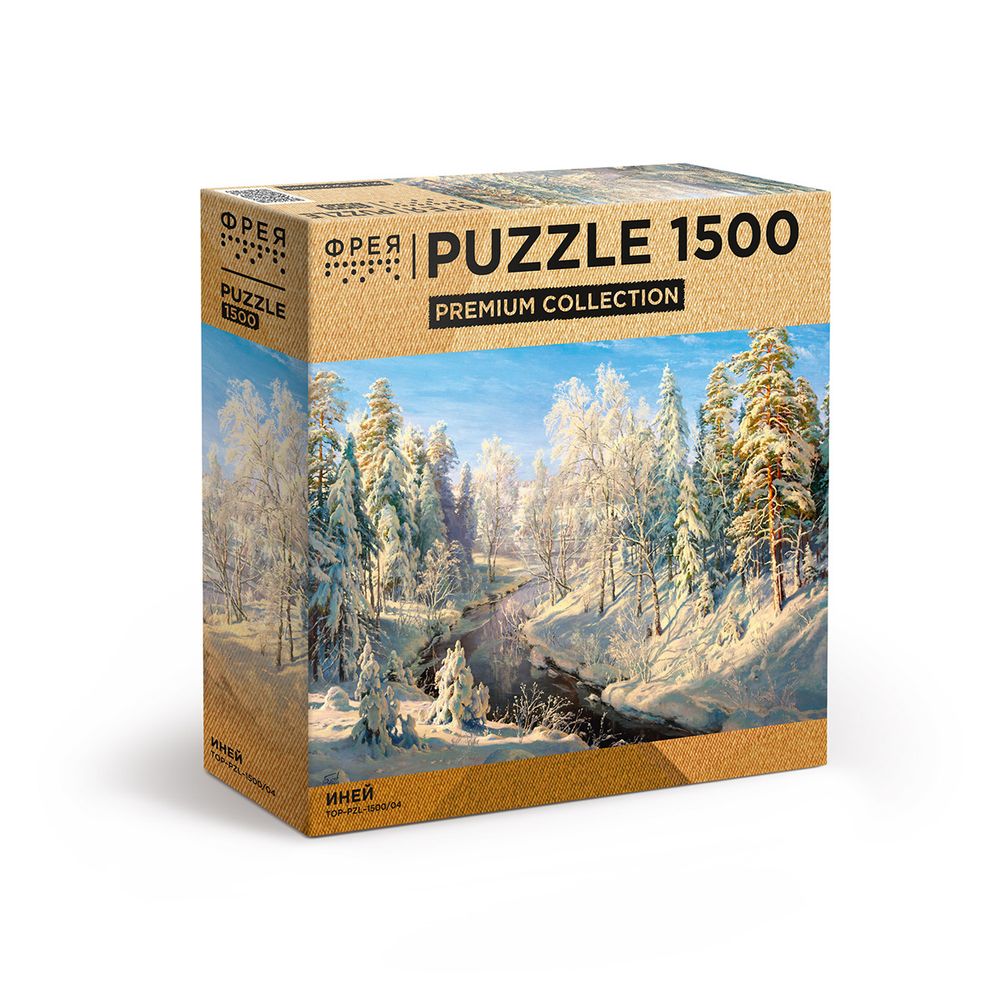 Пазл. Премиальная коллекция 1500 элементов, TOP-PZL-1500/04 Иней, Фрея