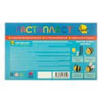 Пластилин растительный РАСТИпласт LRP-0112 240 г, (в картонной упаковке) 12 цв, Лео LRP-0112