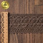Кружево вязаное (тесьма) 50 мм / 10 метров, диз. 301, цв.21 какао, Kruzhevo