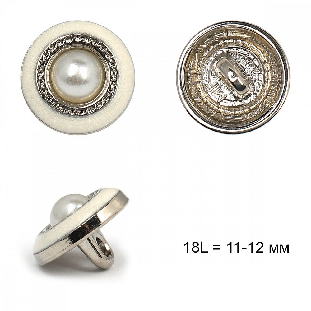 Пуговицы на ножке металл 18L = 11-12 мм, L-MF4/6, цв.белый с серебром, на ножке, 36 шт
