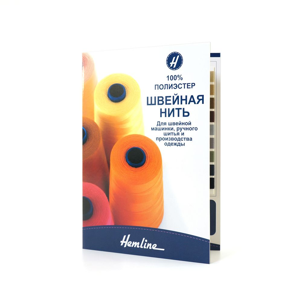 _01_Карта цветов Нитки Hemline (арт.N4124) /TOS/