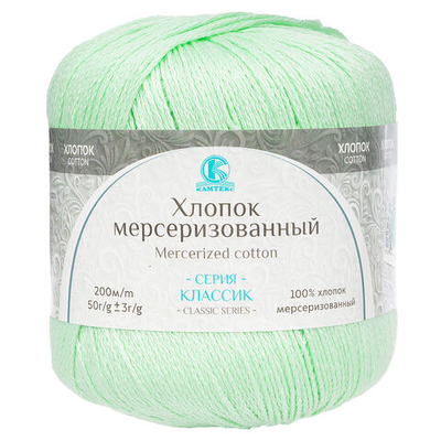 Пряжа Камтекс Хлопок мерсеризованный / уп.10 мот. по 50 г, 200 м, 107 ментол