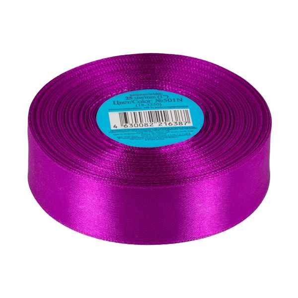 Лента атласная 1-сторонняя 25.0 мм / 33±2 метра, №501N(18-3250) фиолетовый, Gamma