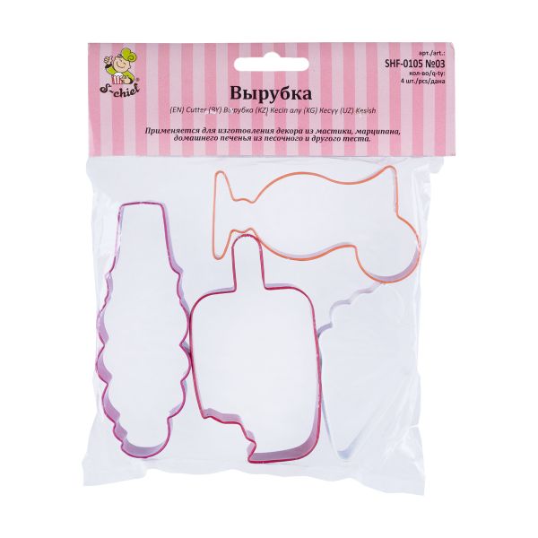 Набор вырубок металл, 4 шт, №03 Лето, S-Chief SHF-0105