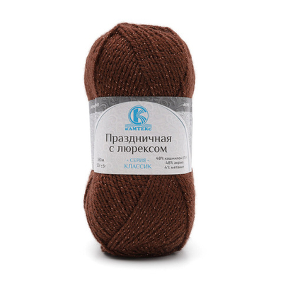 Пряжа Камтекс Праздничная с люрексом / уп.10 мот. по 50 г, 160 м, 127 грияльж