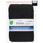 Флис 2-сторонний 280 г/м², 150х160±5 см, черный/black, Gamma FG-005N