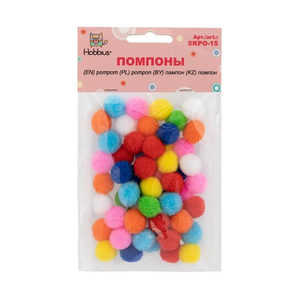 Помпоны декоративные 15 мм, 50 шт, ассорти, Hobbius SKPO-15