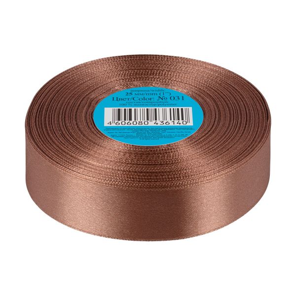 Лента атласная 1-сторонняя 25.0 мм / 33±2 метра, 031 т-коричневый, Gamma