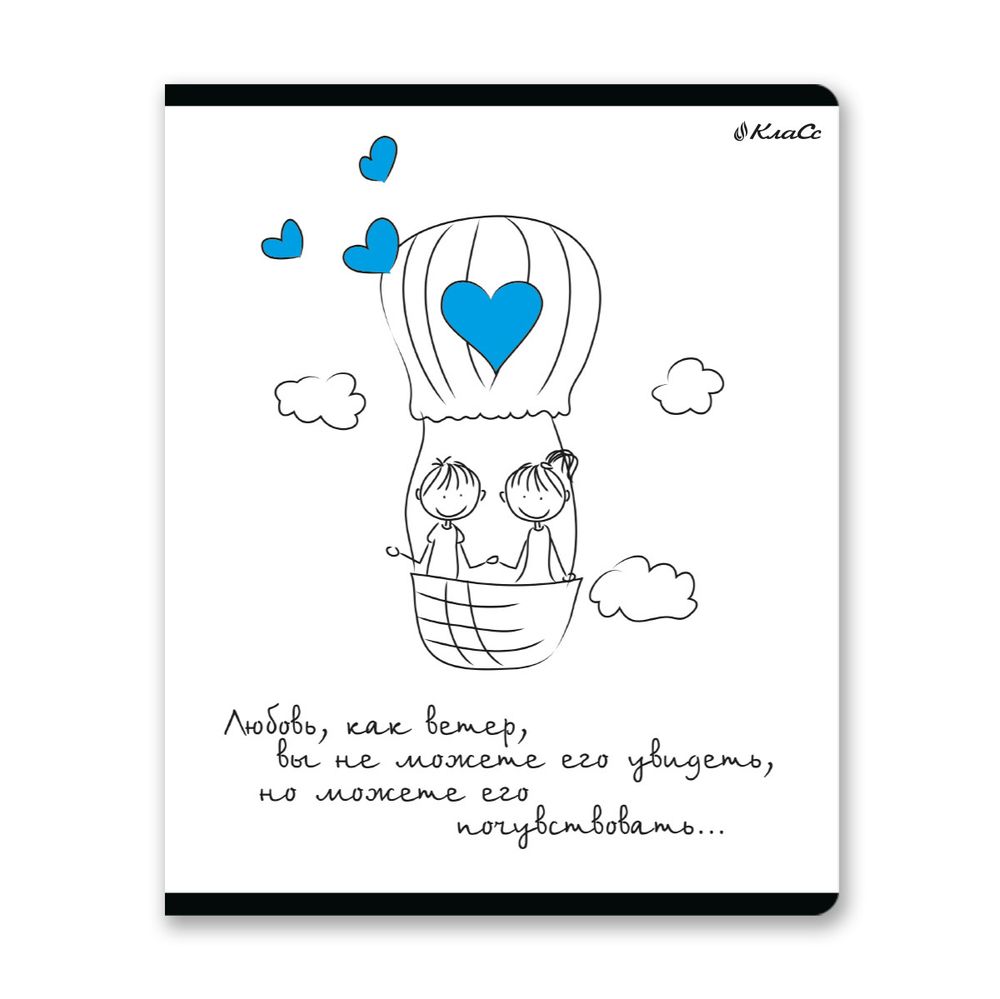 Тетрадь ученическая общая, твин лак, A5+ 48 л. на скобе, белизна 100%, 10 шт, клетка, 000312 Любовь-морковь, Светоч 48ТСК5_8_3_1