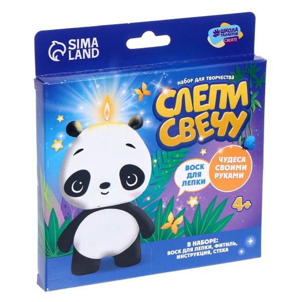 Набор для творчества Слепи свечу 