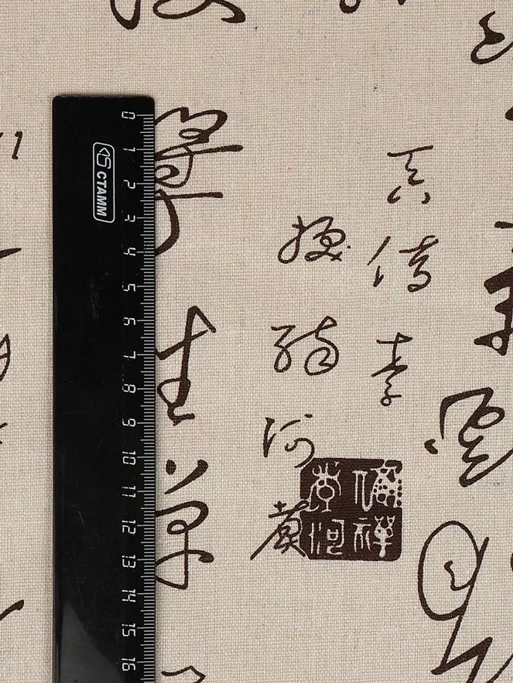 Льняная ткань 140 г/м², 150 см / 3 метра, TBY.DJ.58.3