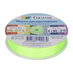 Лента репсовая (в рубчик) 25.0 мм / 45.5 метра, 073 салатовый, Gamma GR-25