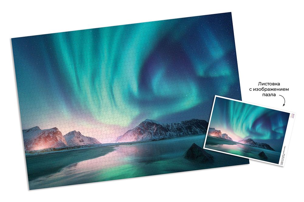 Пазл 2000 элементов, Чудеса Севера, PZL-2000/23, Фрея