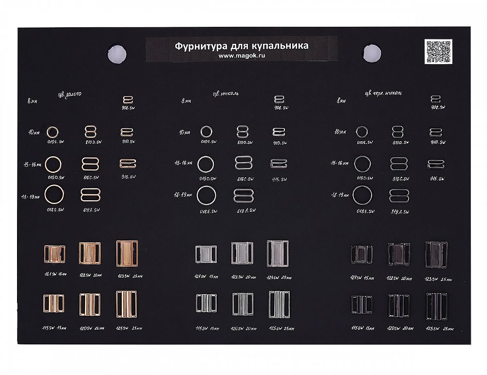 Пряжка-застежка для купальников металл 20.0 мм, 120SW, цв.золото уп.10 шт