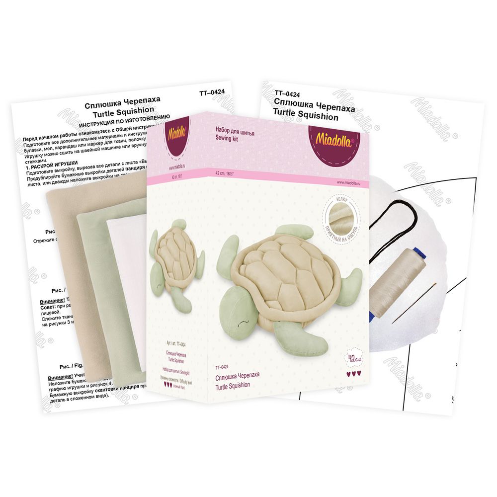 Набор для шитья игрушки Miadolla, Сплюшка Черепаха, 42 см, TT-0424