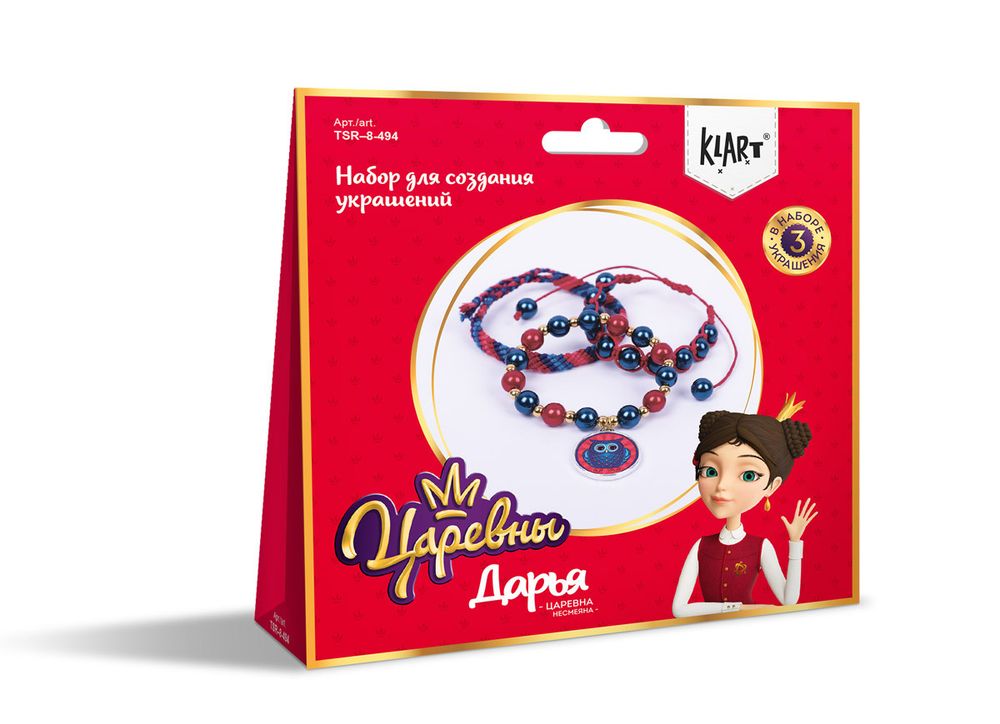 Набор для вышивания нитками Klart, TSR-8-494 Украшения. Дарья