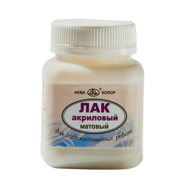 Лак акриловый 80 мл, К4817 матовый, Аква-колор